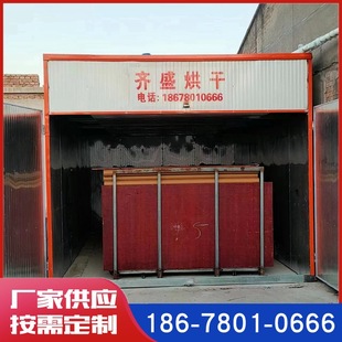 紙管、紙箱烘干設(shè)備